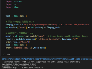 Python: openai-whisper 語音轉文字(Speech To Text, STT)完整教學; pip install openai-whisper ; 如何購買openAI API key?如何生成字幕檔?
