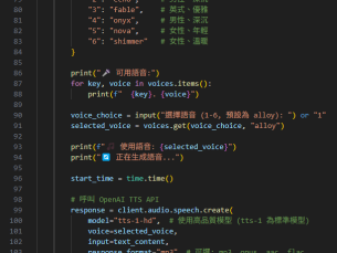 Python使用OpenAI API文字轉語音(Text To Speech, TTS) : from openai import OpenAI ; client = OpenAI(api_key = api_key) ; response = client .audio .speech .create( model= “tts-1-hd”, input= text_content, response_format= “mp3”)