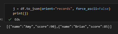 Python Pandas:to_json( orient = "records" ) 與 to_dict( orient = "records" ) 圖文教學與常見陷阱 - 儲蓄保險王