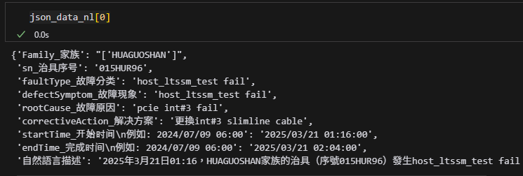 Python如何串接OpenAI /Claude /Gemini API自動將大量維修紀錄JSON轉自然語言描述（並避免中斷資料遺失）response = client.chat.completions.create() ; reply = response.choices[0].message.content - 儲蓄保險王