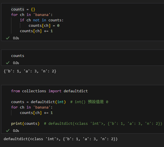 Python 新手到進階:玩轉 collections.defaultdict 的正確姿勢 - 儲蓄保險王