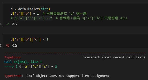 Python 新手到進階:玩轉 collections.defaultdict 的正確姿勢 - 儲蓄保險王