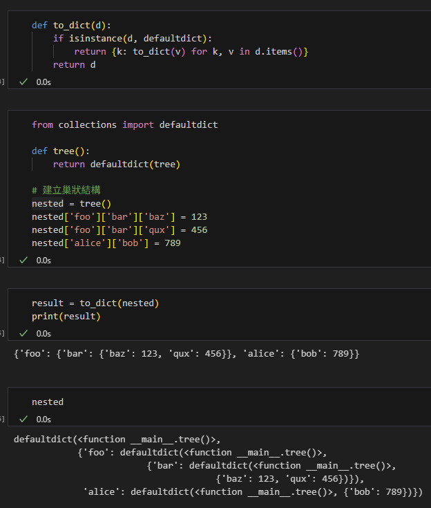 Python 新手到進階:玩轉 collections.defaultdict 的正確姿勢 - 儲蓄保險王