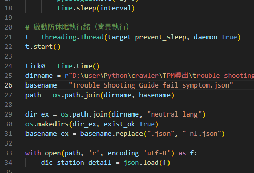 Python防止電腦自動休眠：用 pyautogui + threading 輕鬆做到 pyautogui.move(1, 0) #滑鼠右移1畫素; pyautogui.press('f15') #按虛擬按鍵F15; pyautogui.screenshot() #截圖不存檔; t= threading.Thread ( target=prevent_sleep, daemon=True) ; t.start() - 儲蓄保險王