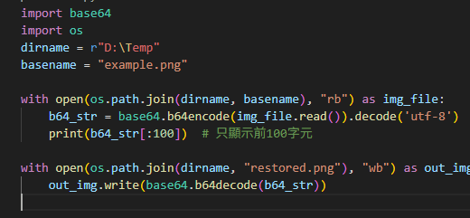 Python 圖片轉為純文字：Base64 編碼與還原全攻略; b64_str = base64.b64encode( img_file.read() ) .decode('utf-8') - 儲蓄保險王