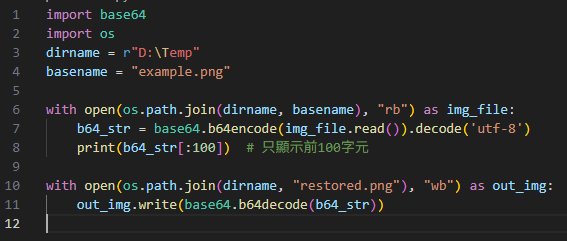 Python 圖片轉為純文字：Base64 編碼與還原全攻略; b64_str = base64.b64encode( img_file.read() ) .decode('utf-8') - 儲蓄保險王