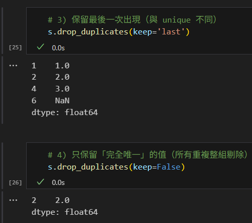 一文搞懂Python pandas.DataFrame去重：df.drop_duplicates() 與 df[~df.duplicated()] 的等價、差異與最佳實踐 - 儲蓄保險王