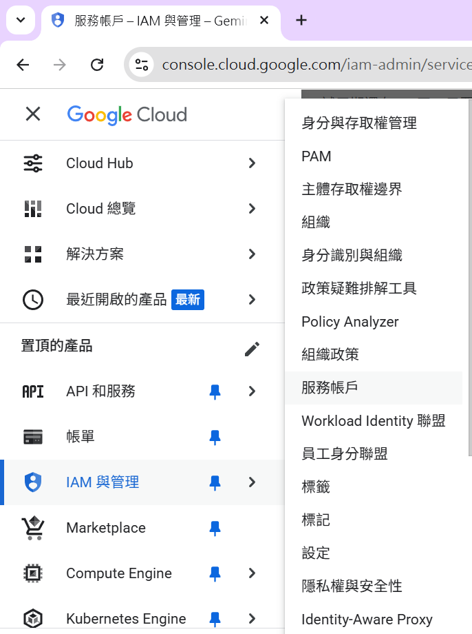 Python: 使用 Google Cloud Vision API 的完整教學(含憑證設定); pip install google-cloud-vision; from google.cloud import vision - 儲蓄保險王