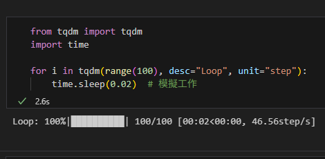 3 分鐘上手Python tqdm：用最少改動給 Python 迴圈加上進度條; tqdm : "time queue data manager"（時間隊列數據管理器） - 儲蓄保險王