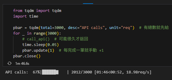 3 分鐘上手Python tqdm:用最少改動給 Python 迴圈加上進度條; tqdm : "time queue data manager"(時間隊列數據管理器) - 儲蓄保險王