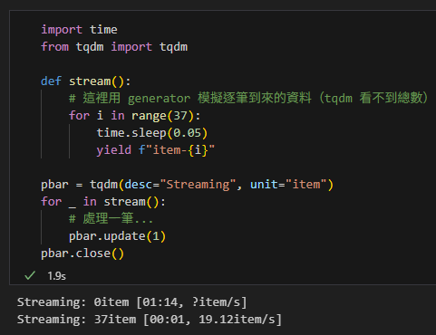 3 分鐘上手Python tqdm:用最少改動給 Python 迴圈加上進度條; tqdm : "time queue data manager"(時間隊列數據管理器) - 儲蓄保險王