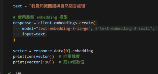 Python 教學：使用 OpenAI 與開源模型將文字轉換為向量 (Text Embedding) - 儲蓄保險王