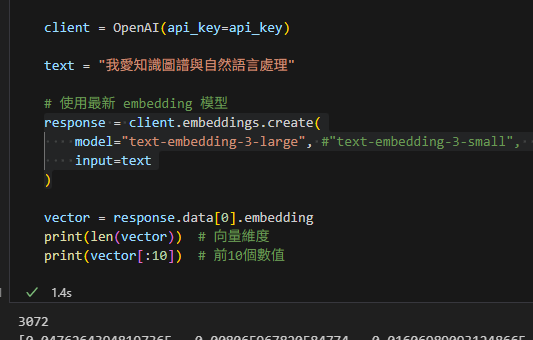 Python 教學：使用 OpenAI 與開源模型將文字轉換為向量 (Text Embedding) - 儲蓄保險王