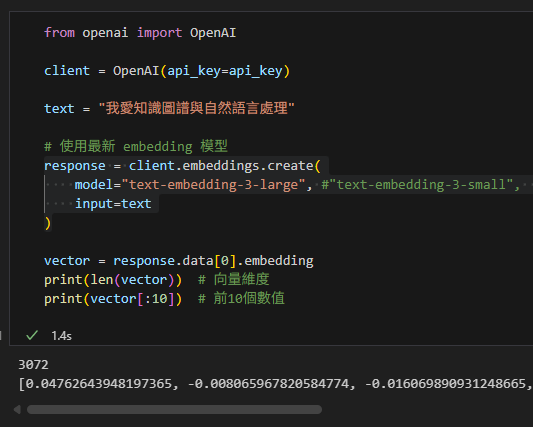 Python 教學:使用 OpenAI 與開源模型將文字轉換為向量 (Text Embedding) - 儲蓄保險王