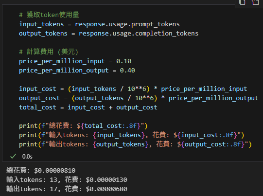 Python迅速上手: 整合OpenAI API實戰教學; from openai import OpenAI, AzureOpenAI - 儲蓄保險王