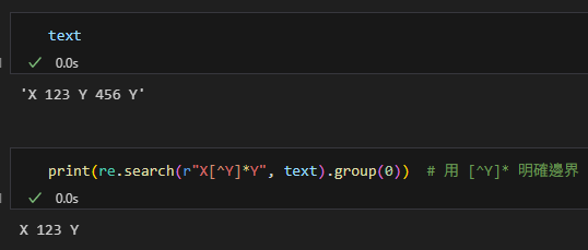 python 正則表示法的量詞: *(0個以上) +(1個以上) ?(0 or 1個) 與貪婪/非貪婪, ? 的多重角色(量詞、非貪婪修飾、語法) - 儲蓄保險王