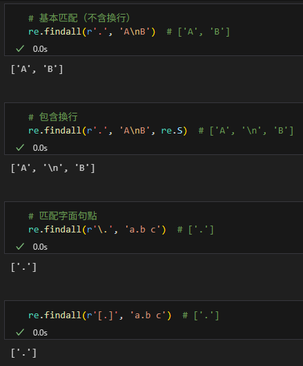 python 正則表示法的量詞: *(0個以上) +(1個以上) ?(0 or 1個) 與貪婪/非貪婪, ? 的多重角色(量詞、非貪婪修飾、語法) - 儲蓄保險王