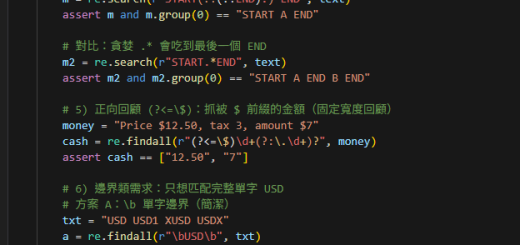 Python 正則表示法：零寬斷言實戰指南 (?=p) 正向先行 ; (?!p) 負向先行 ; (?<=p) 正向回顧 ; (?<!p) 負向回顧 - 儲蓄保險王