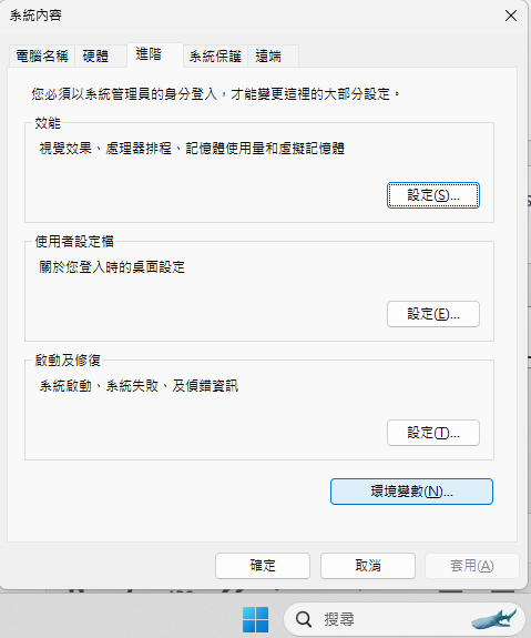 Python 設定與讀取環境變數：以 GEMINI_API_KEY 為例; 如何串接Gemini API? - 儲蓄保險王