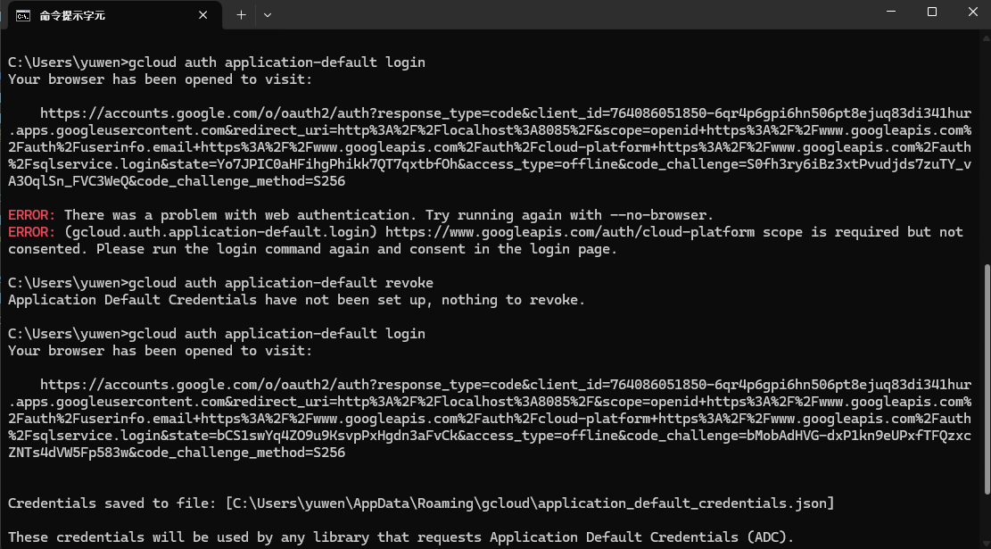 Python: Google Cloud 認證終極指南：從 API 金鑰到服務帳戶，如何不下載憑證檔通過認證?避開所有常見錯誤！ - 儲蓄保險王