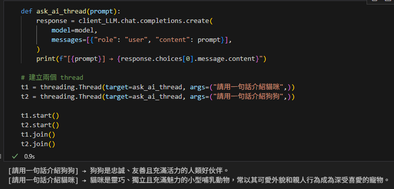 Python 教學:在 Jupyter Notebook 使用 Azure OpenAI Async Client(非同步呼叫)from openai import AsyncAzureOpenAI - 儲蓄保險王