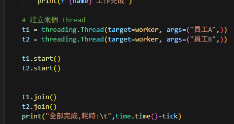 Python如何用 Thread 讓程式同時做多件事? threading與 非同步 有何差別? import threading ; t1 = threading.Thread( target= worker, args= ("員工A",)) - 儲蓄保險王