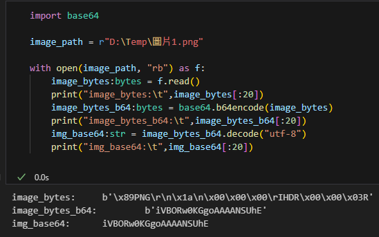 Python教學:如何把本地圖片傳給 OpenAI Vision API - 儲蓄保險王