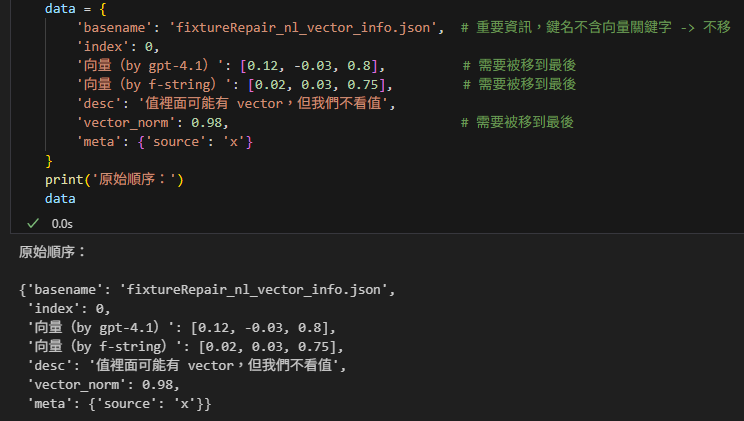 Python: 如何利用dict.pop() 對字典重新排序? dict.pop() #刪除key,回傳value - 儲蓄保險王
