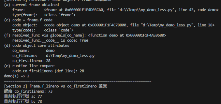 Python 自省精簡示範：Frame 與 Code Object 入門; import inspect ; inspect.currentframe().f_code.co_name #動態取得function_name - 儲蓄保險王