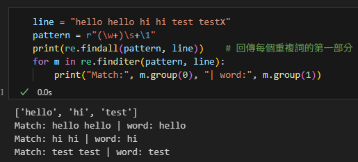 Python 正則括號五兄弟:捕獲 / 非捕獲 / 命名 / 正向前瞻 / 負向前瞻 ( … )捕獲組, (?: … )非捕獲組, (?P … )命名捕獲組, (?= … )正向前瞻斷言, (?! … )負向前瞻斷言 - 儲蓄保險王