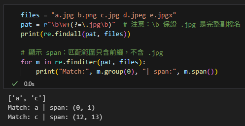 Python 正則括號五兄弟:捕獲 / 非捕獲 / 命名 / 正向前瞻 / 負向前瞻 ( … )捕獲組, (?: … )非捕獲組, (?P … )命名捕獲組, (?= … )正向前瞻斷言, (?! … )負向前瞻斷言 - 儲蓄保險王