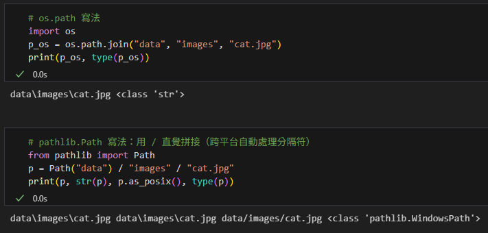 Python用 pathlib.Path 優雅處理檔案與路徑：從 os 過渡的實用指南（Jupyter 可直接執行）;from pathlib import Path - 儲蓄保險王