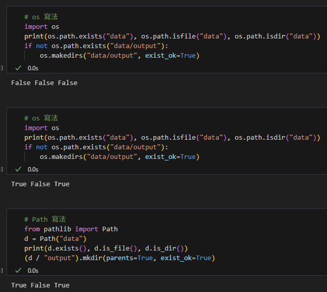 Python用 pathlib.Path 優雅處理檔案與路徑:從 os 過渡的實用指南(Jupyter 可直接執行);from pathlib import Path - 儲蓄保險王