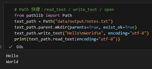 Python用 pathlib.Path 優雅處理檔案與路徑:從 os 過渡的實用指南(Jupyter 可直接執行);from pathlib import Path - 儲蓄保險王