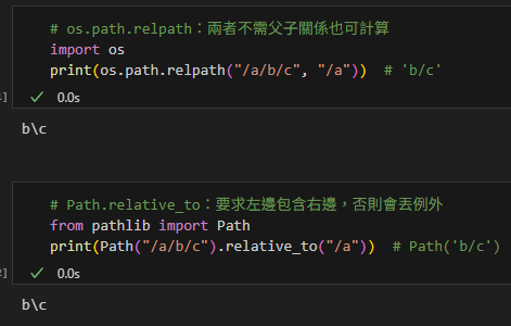 Python用 pathlib.Path 優雅處理檔案與路徑:從 os 過渡的實用指南(Jupyter 可直接執行);from pathlib import Path - 儲蓄保險王