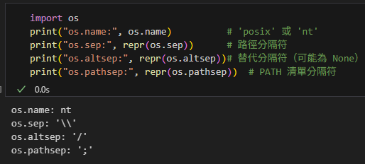 Python用 pathlib.Path 優雅處理檔案與路徑:從 os 過渡的實用指南(Jupyter 可直接執行);from pathlib import Path - 儲蓄保險王