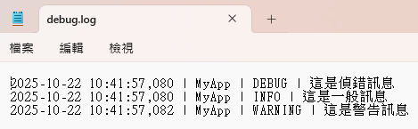 Python Logging 完全指南：從基礎到實戰應用; import logging ; logging.basicConfig(level=logging.INFO, handlers=[ logging.StreamHandler(), logging.FileHandler('app.log', mode='a', encoding='utf-8')] ) ; inspect.currentframe().f_code.co_name #動態取得funcName - 儲蓄保險王