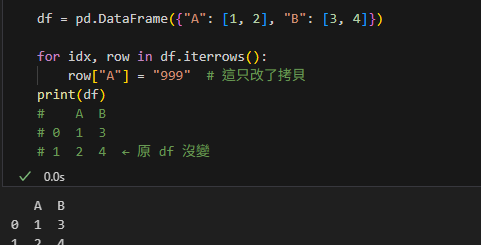 Python pandas iterrows：為什麼你改 row 沒有效果？正確更新 DataFrame 的方法 - 儲蓄保險王