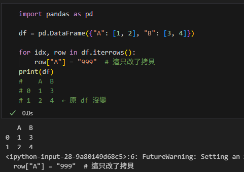 Python pandas iterrows:為什麼你改 row 沒有效果?正確更新 DataFrame 的方法 - 儲蓄保險王