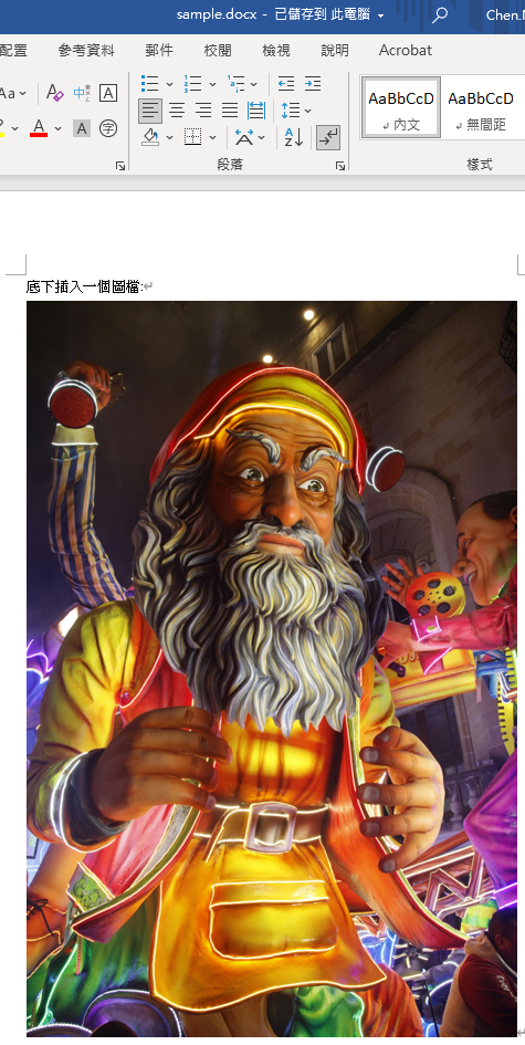 Python DOCX 圖片瘦身實戰 import zipfile; with zipfile.ZipFile(zpath,'r') as zf - 儲蓄保險王