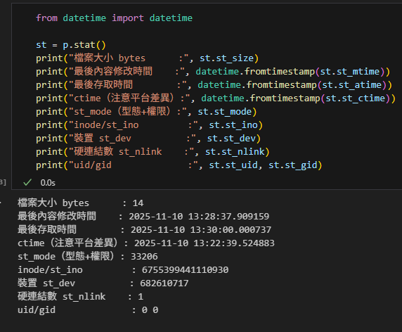 Python 入門教學:用 Path.stat() 與 os.stat() 讀懂檔案資訊; from pathlib import Path ; type(p).__name__ #'WindowsPath'; p.stat().st_size == os.stat(p).st_size == os.path.getsize(p) - 儲蓄保險王