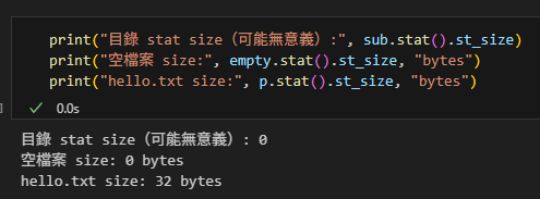 Python 入門教學:用 Path.stat() 與 os.stat() 讀懂檔案資訊; from pathlib import Path ; type(p).__name__ #'WindowsPath'; p.stat().st_size == os.stat(p).st_size == os.path.getsize(p) - 儲蓄保險王