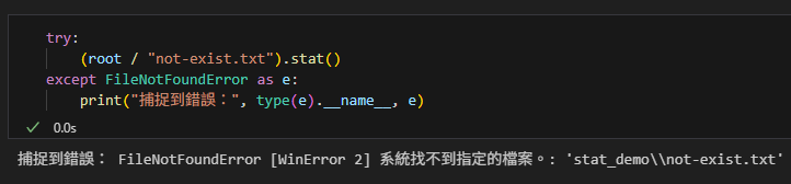 Python 入門教學:用 Path.stat() 與 os.stat() 讀懂檔案資訊; from pathlib import Path ; type(p).__name__ #'WindowsPath'; p.stat().st_size == os.stat(p).st_size == os.path.getsize(p) - 儲蓄保險王