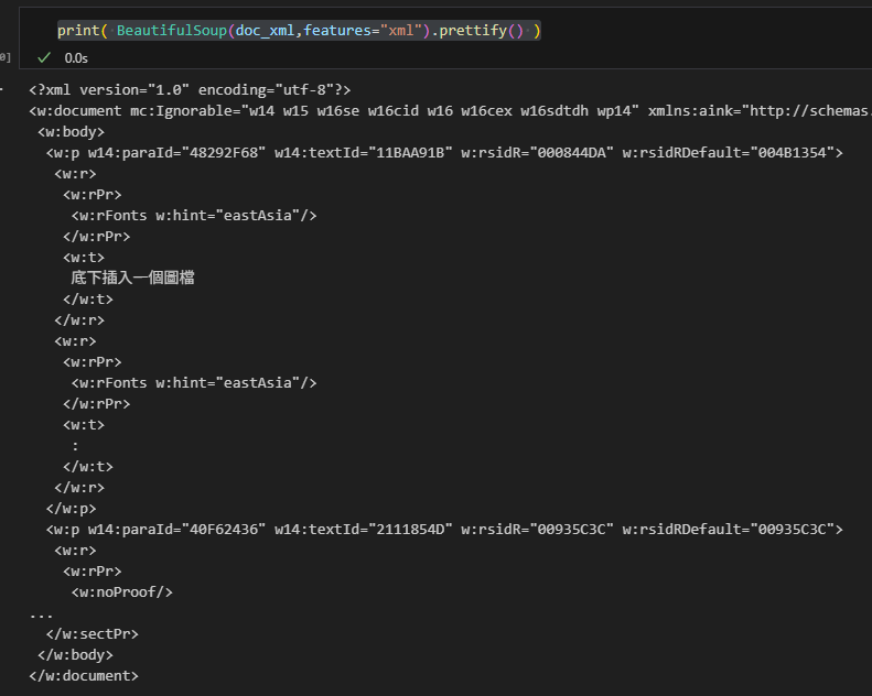 Python DOCX 圖片瘦身實戰 import zipfile; with zipfile.ZipFile(zpath,'r') as zf - 儲蓄保險王