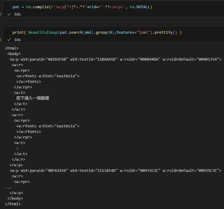 Python DOCX 圖片瘦身實戰 import zipfile; with zipfile.ZipFile(zpath,'r') as zf - 儲蓄保險王