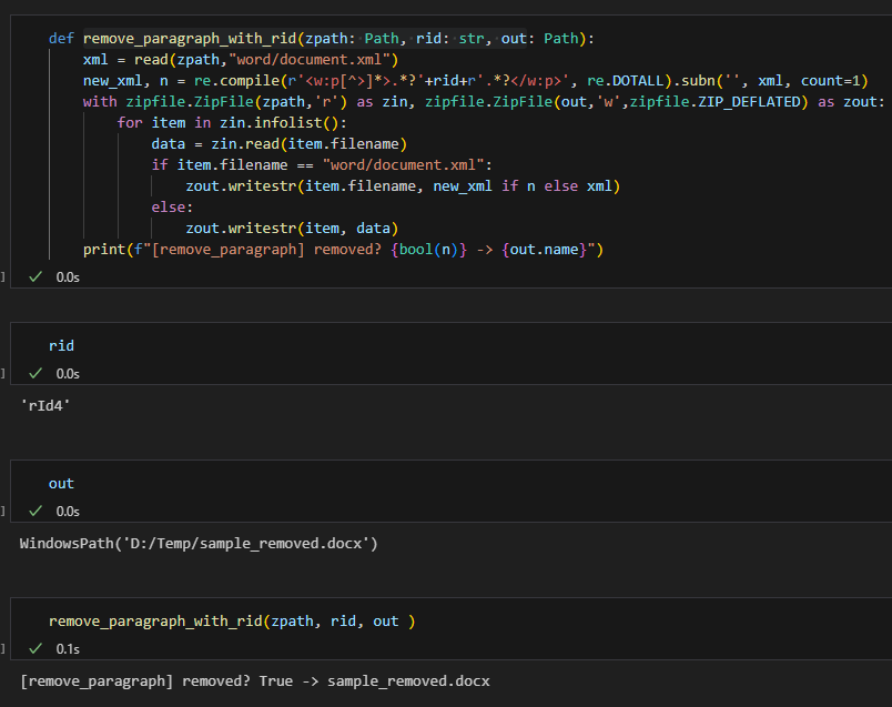Python DOCX 圖片瘦身實戰 import zipfile; with zipfile.ZipFile(zpath,'r') as zf - 儲蓄保險王