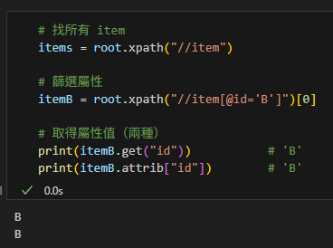Python × lxml.etree：從 Word OOXML 讀、查、改、寫的實戰筆記; from lxml import etree ; parser = etree.XMLParser() ; root = etree.fromstring(xml.encode("utf-8"), parser=parser) #（根節點）; print(etree.tostring(root, encoding="unicode", pretty_print=True)) #encoding="unicode"輸出str ; "utf-8"輸出bytes,漂亮顯示 - 儲蓄保險王