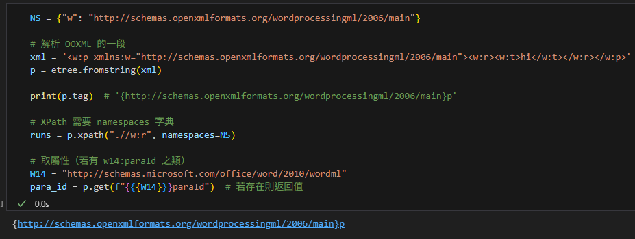 Python × lxml.etree：從 Word OOXML 讀、查、改、寫的實戰筆記; from lxml import etree ; parser = etree.XMLParser() ; root = etree.fromstring(xml.encode("utf-8"), parser=parser) #（根節點）; print(etree.tostring(root, encoding="unicode", pretty_print=True)) #encoding="unicode"輸出str ; "utf-8"輸出bytes,漂亮顯示 - 儲蓄保險王