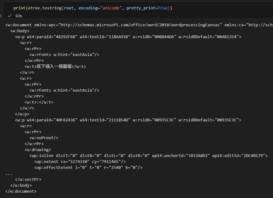 Python × lxml.etree：從 Word OOXML 讀、查、改、寫的實戰筆記; from lxml import etree ; parser = etree.XMLParser() ; root = etree.fromstring(xml.encode("utf-8"), parser=parser) #（根節點）; print(etree.tostring(root, encoding="unicode", pretty_print=True)) #encoding="unicode"輸出str ; "utf-8"輸出bytes,漂亮顯示 - 儲蓄保險王