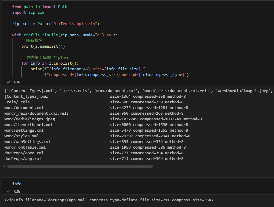 Python zipfile 全攻略:實作讀寫、解壓、重建,以及 write/writestr 的正確用法; with zipfile.ZipFile(zip_path, mode="r") as z: print(z.namelist()) ; z.infolist() - 儲蓄保險王